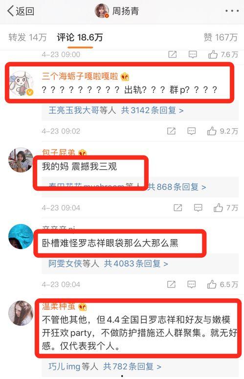 國產群p,探索中國網絡社群的獨特魅力