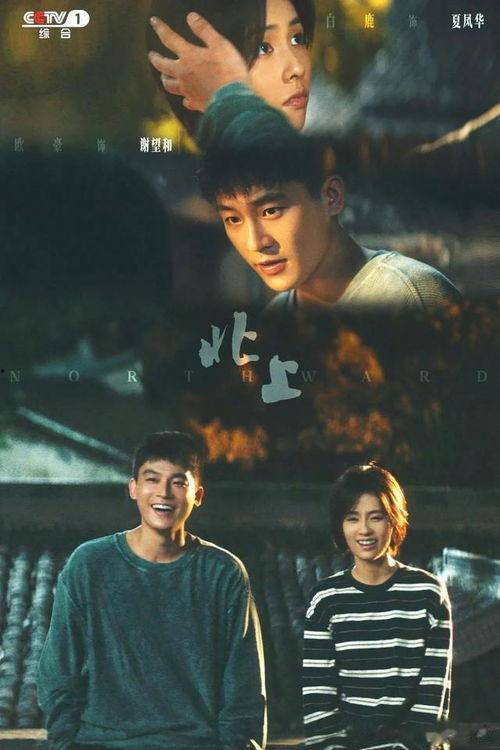 國產劇情視頻,情感糾葛與時代變遷的交織