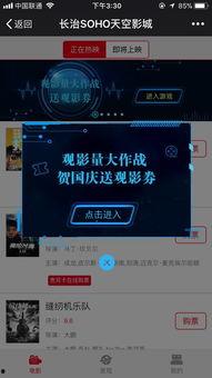 國產福利影院在線,暢享視聽盛宴，盡享影視魅力