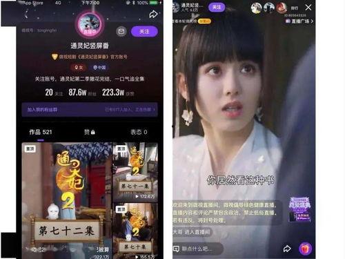 微拍福利國產視頻,國產視頻中的精彩瞬間回顧