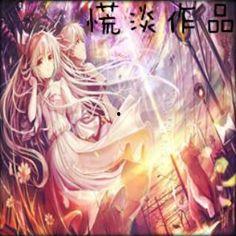 國產(chǎn)13頁,揭秘我國科技發(fā)展的新篇章