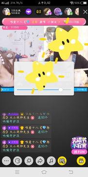 國產在線觀看直播