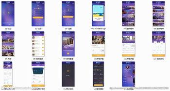 國產精品第17頁,探索匠心獨運的藝術瑰寶
