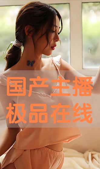 國產極品在線播放,揭秘熱門影視佳作背后的精彩故事