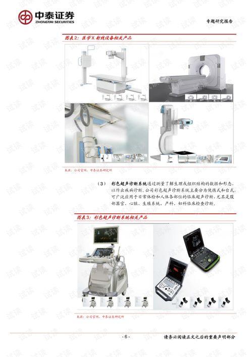 國產頁5,探索中國網頁設計的創新與魅力