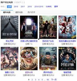 國產在線播放網站,暢享海量影視資源，打造專屬觀影天地