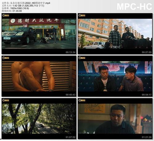 國產片在線,網絡平臺助力本土影視新篇章